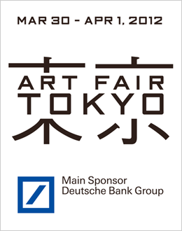 Art Fair Tokyo 2012