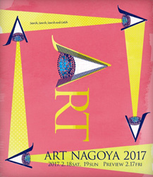 Art Nagoya 2017