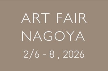 art_nagoya_2026
